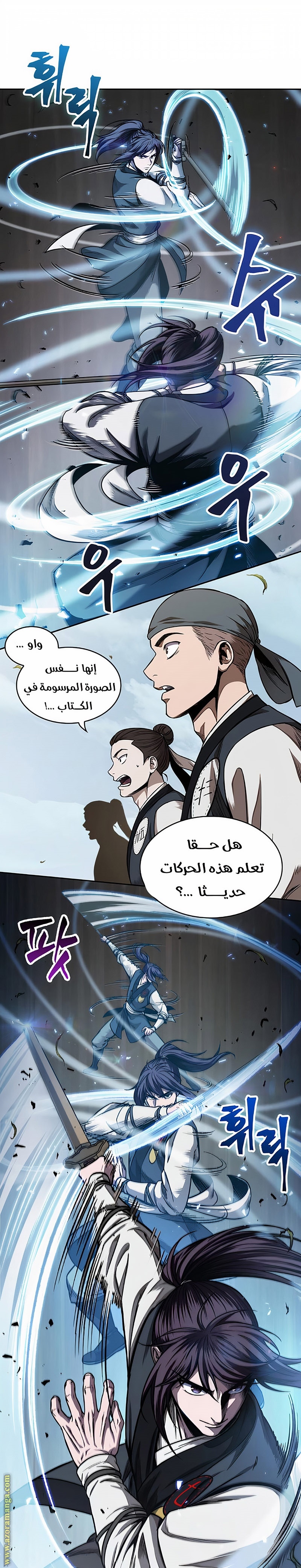 الصفحة 16