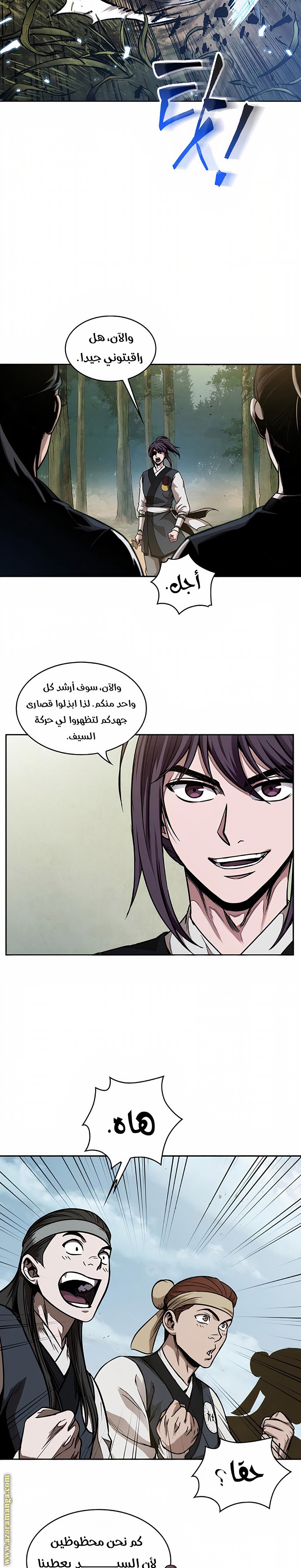 الصفحة 18