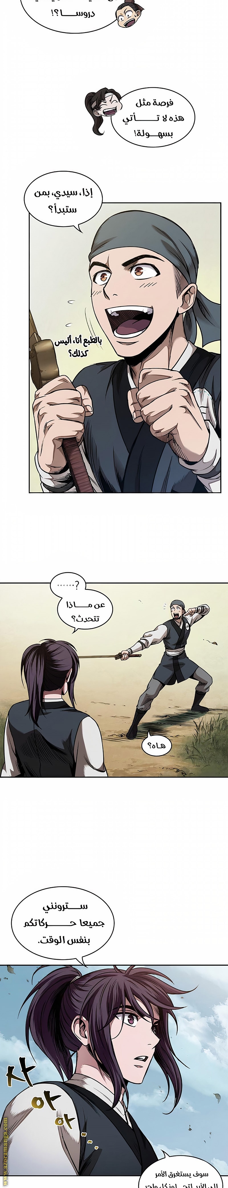 الصفحة 19