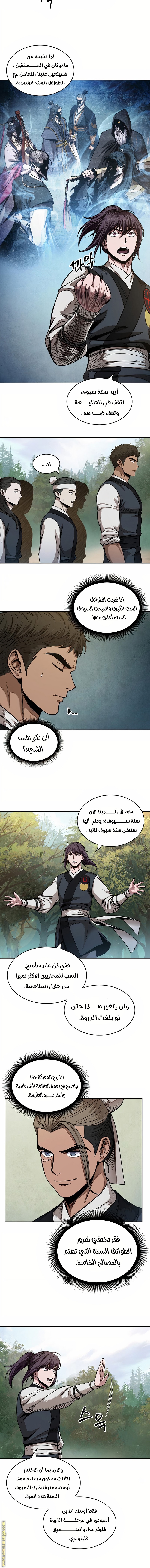 الصفحة 9