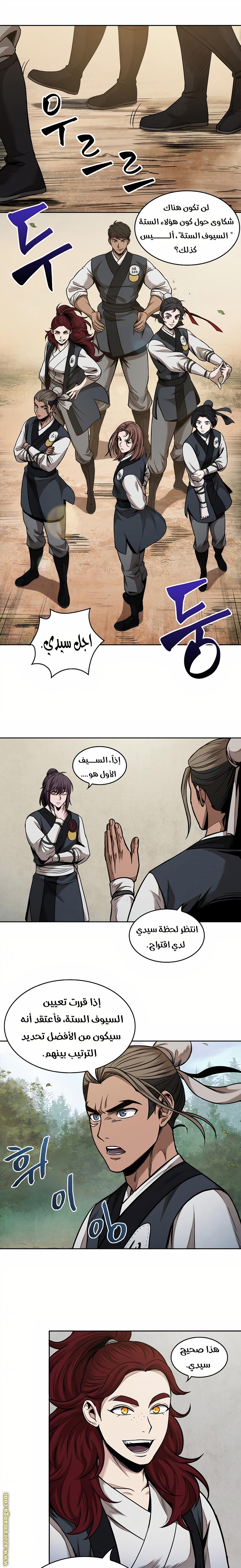 الصفحة 10