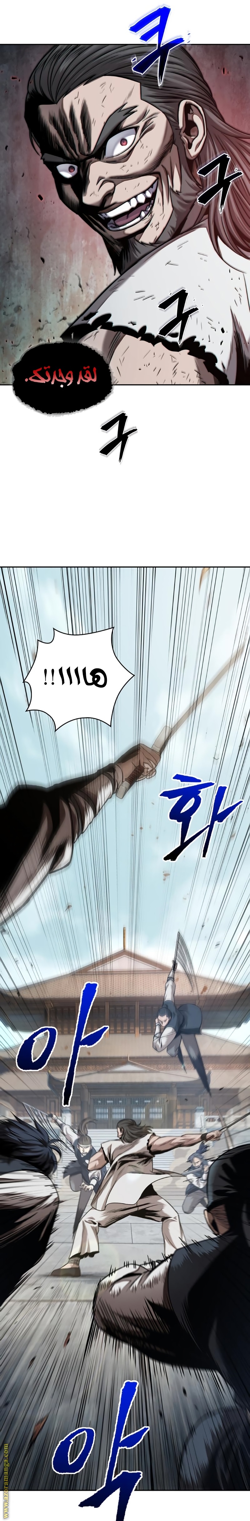 الصفحة 1