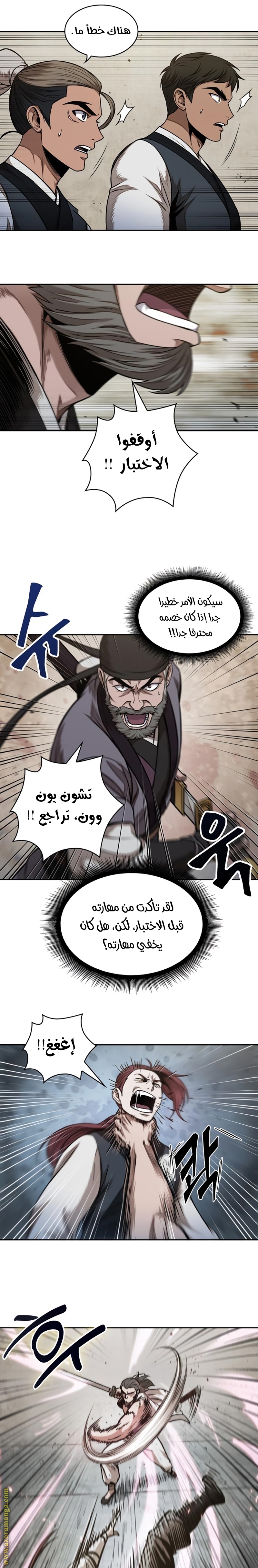 الصفحة 5