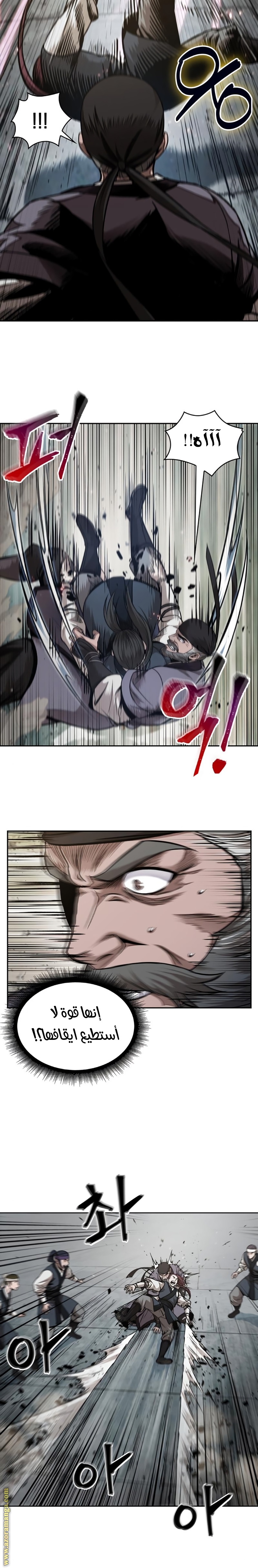 الصفحة 6