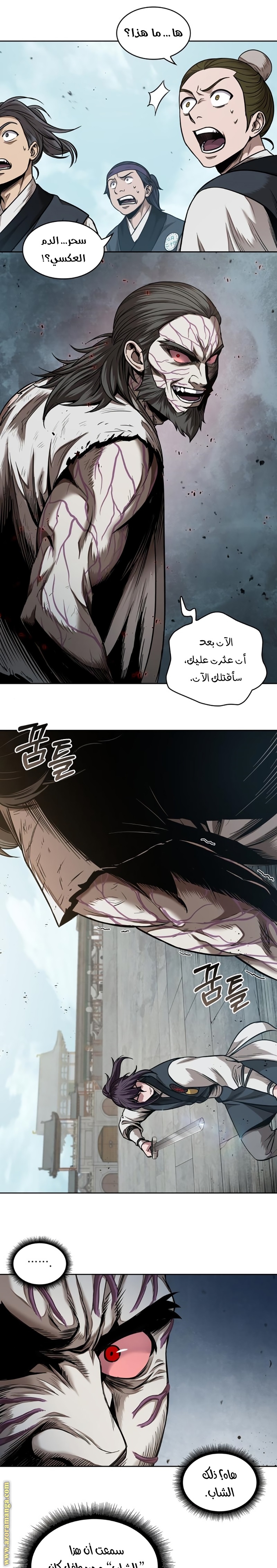 الصفحة 7