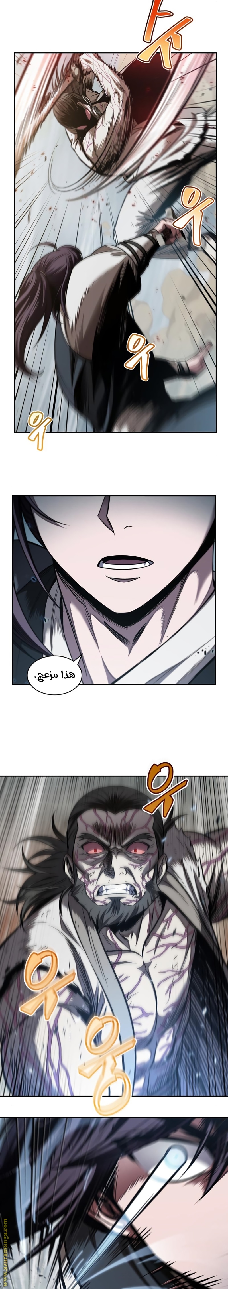 الصفحة 9