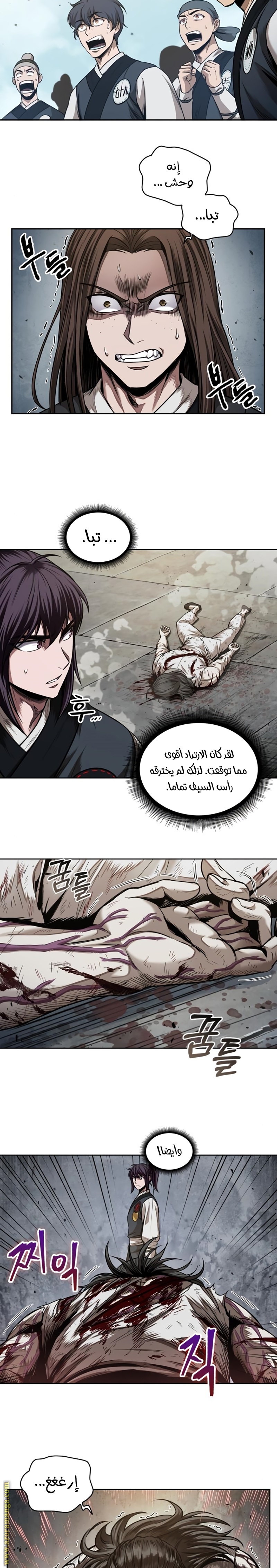 الصفحة 11