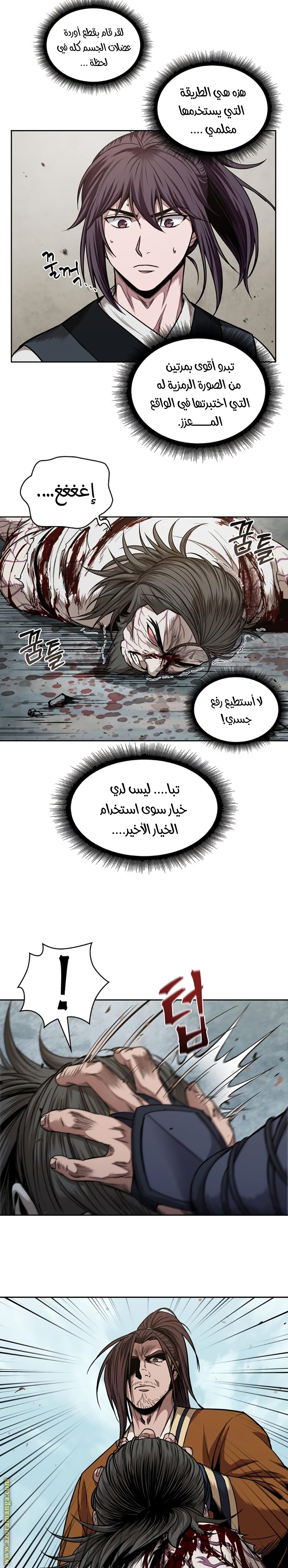 الصفحة 18