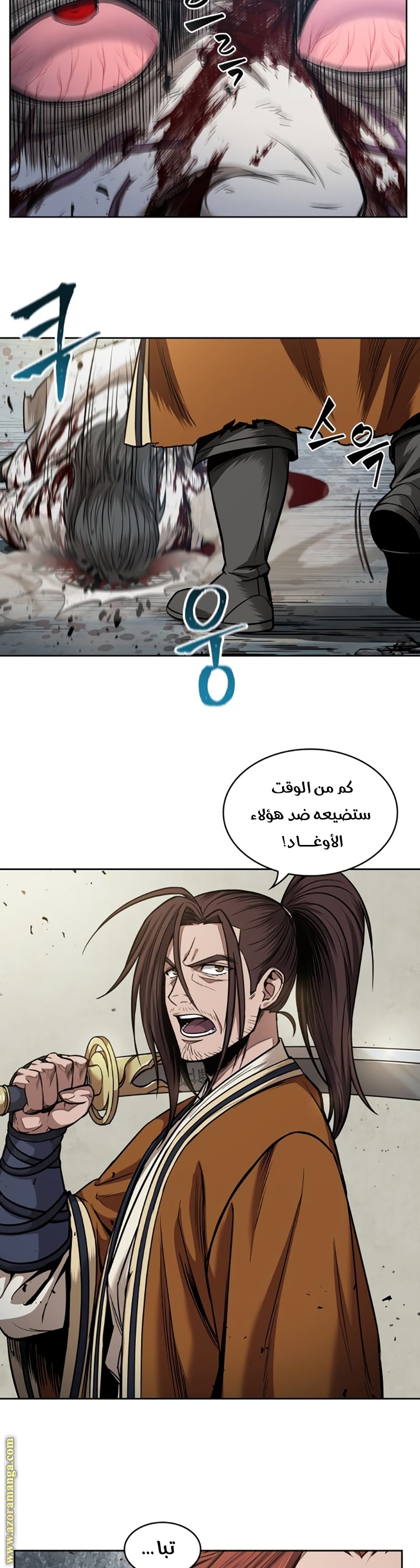 الصفحة 20