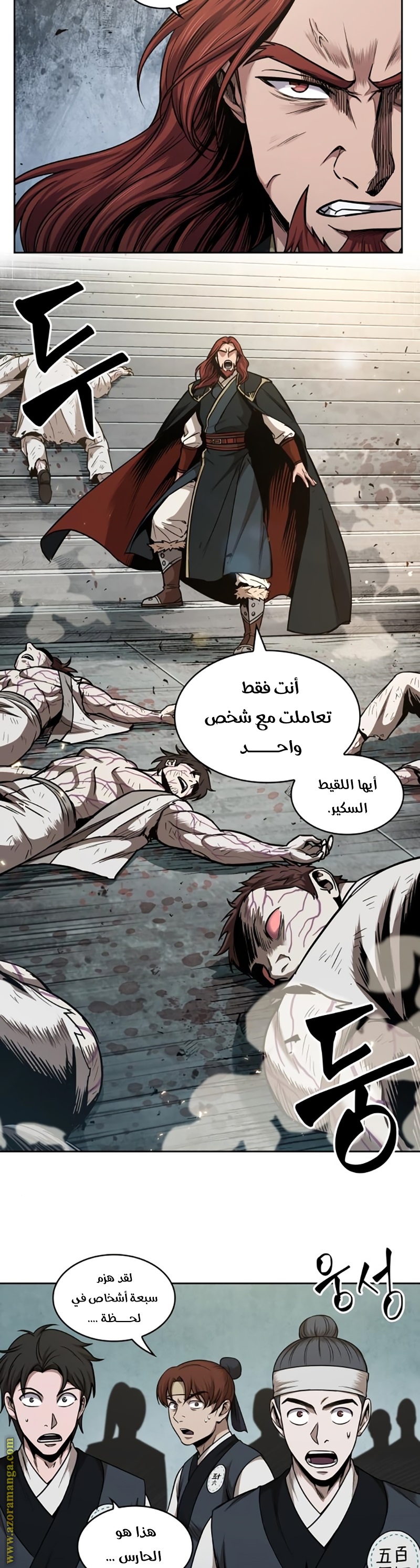 الصفحة 21