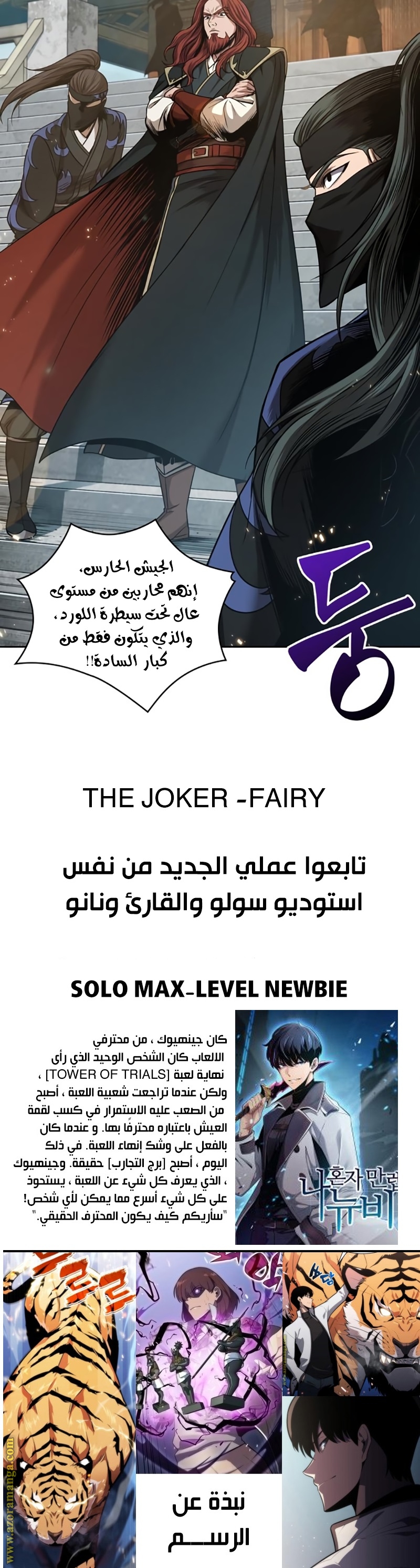 الصفحة 24