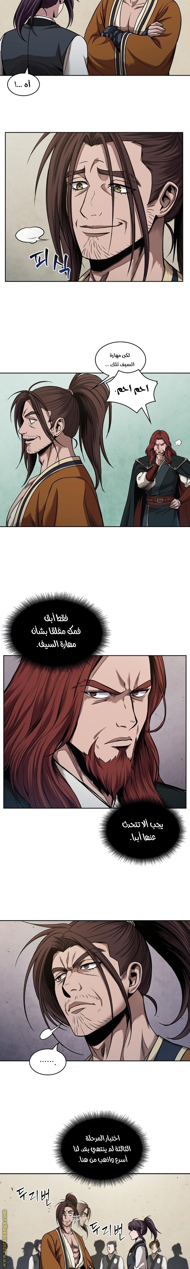 الصفحة 2
