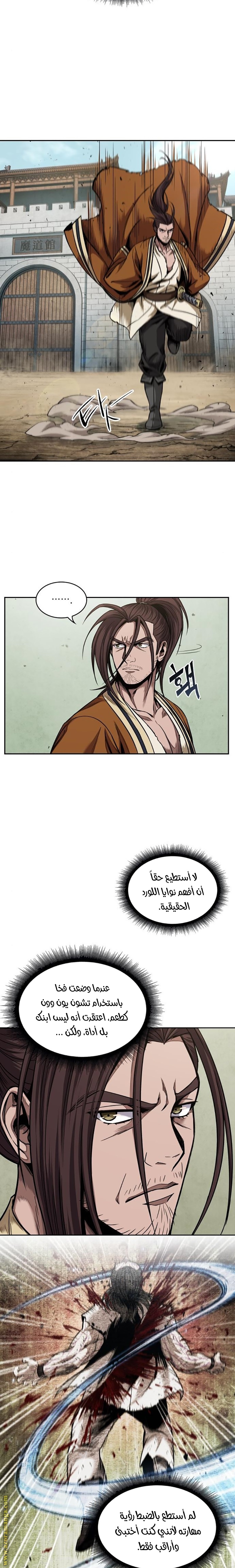 الصفحة 4
