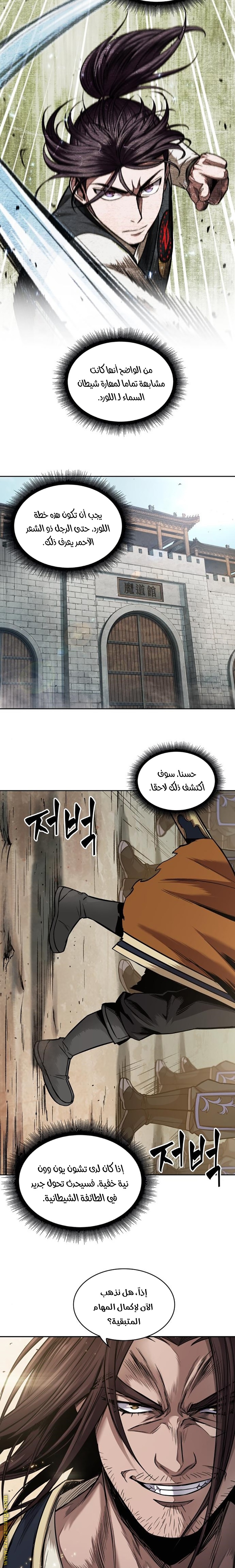 الصفحة 5