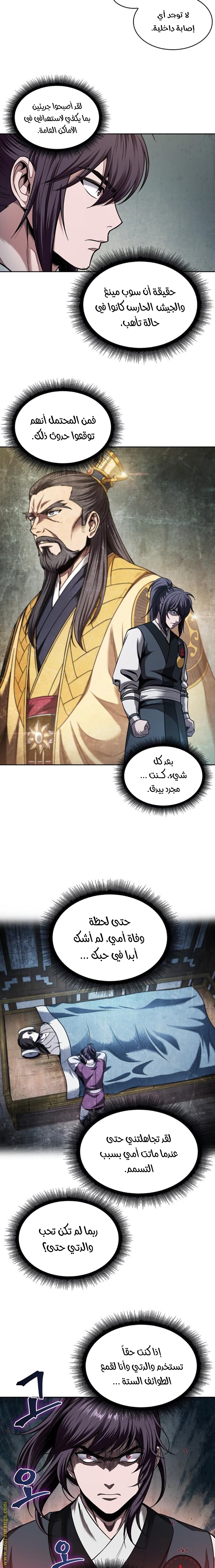 الصفحة 7
