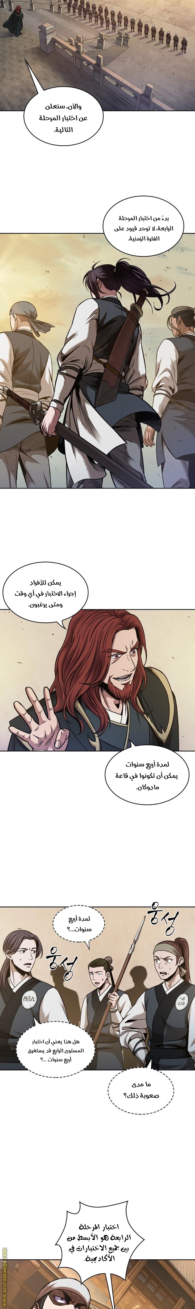 الصفحة 13