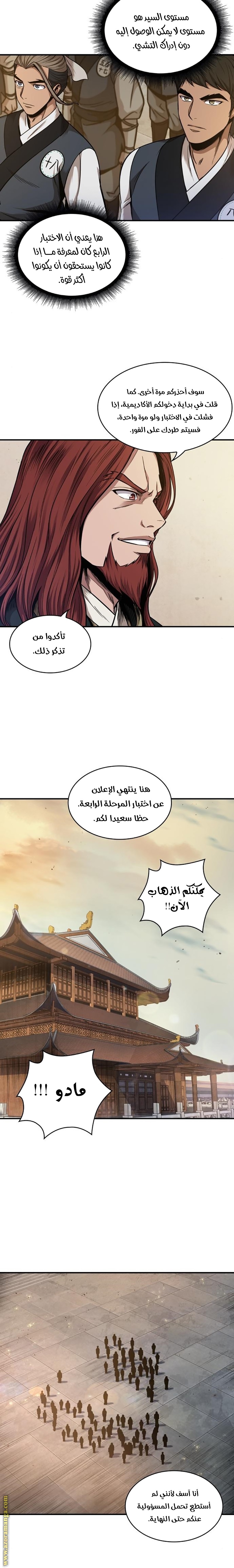 الصفحة 15