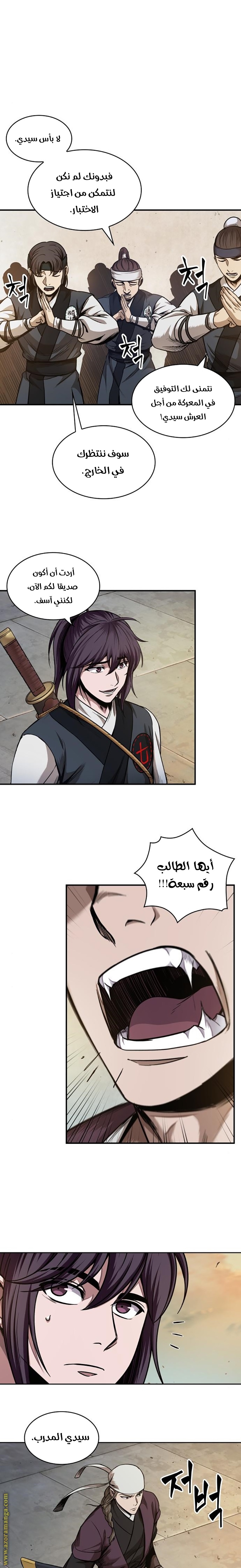 الصفحة 16