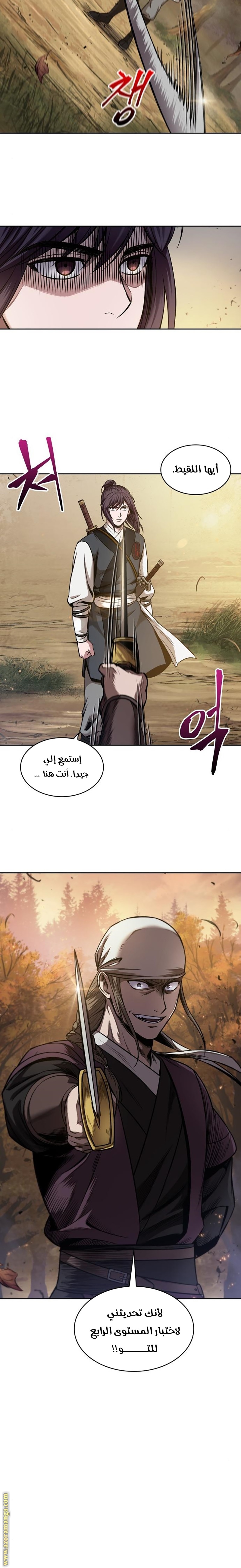 الصفحة 20