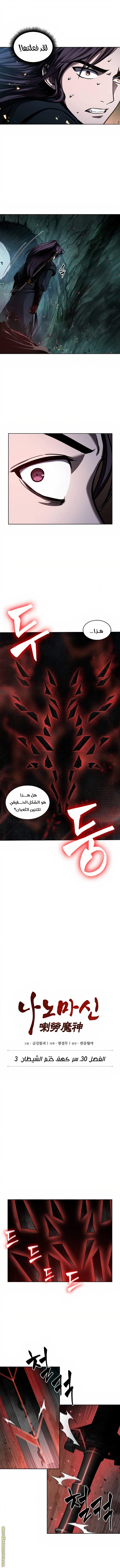 الصفحة 2