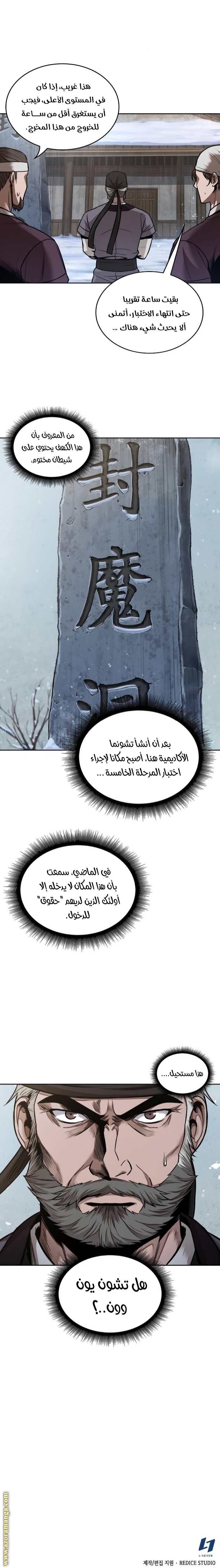 الصفحة 12
