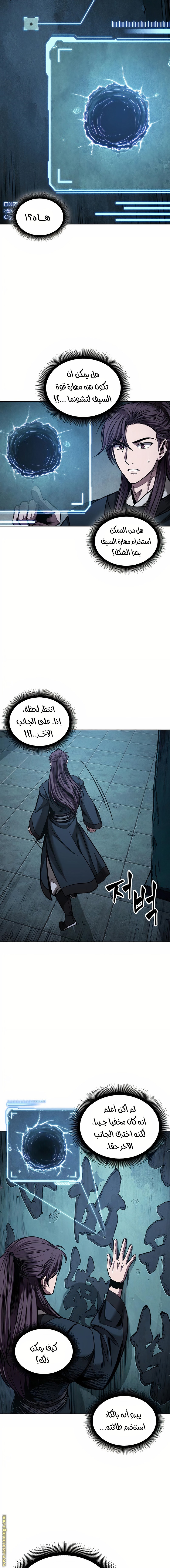 الصفحة 2