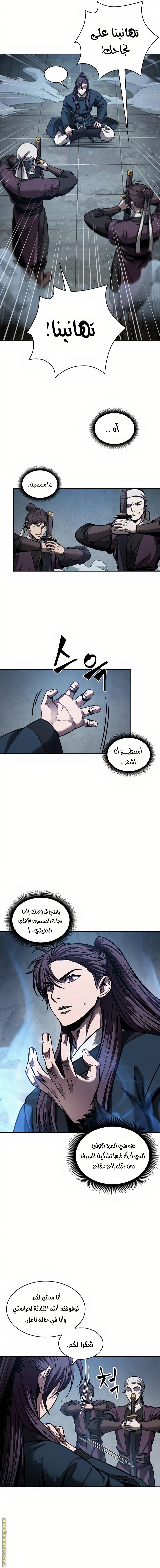 الصفحة 10