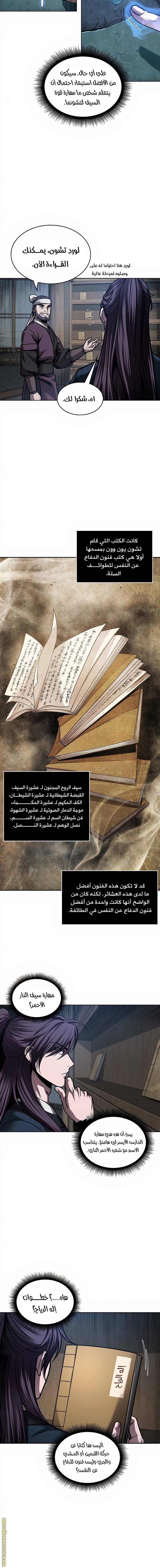 الصفحة 12