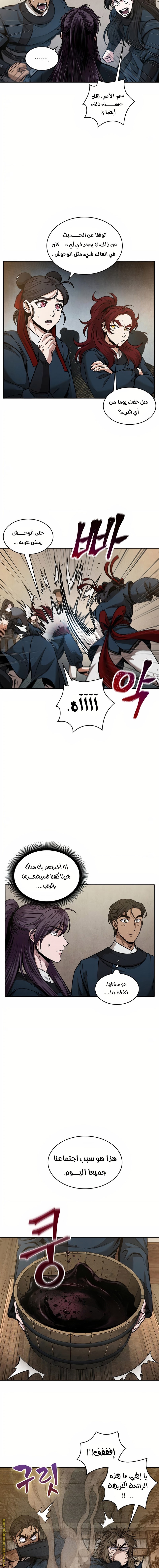 الصفحة 14