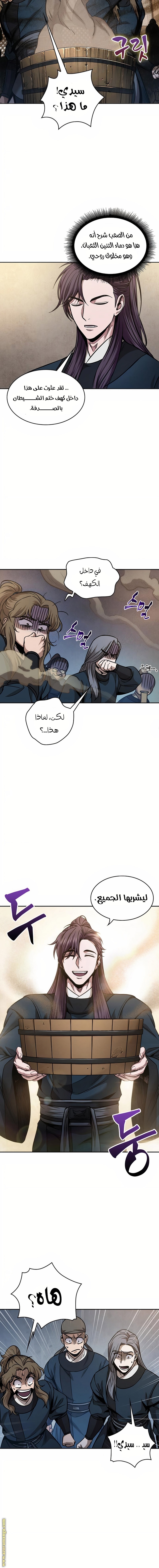 الصفحة 15