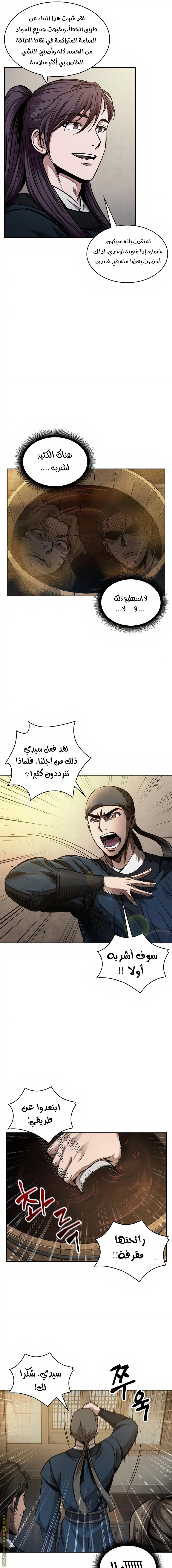 الصفحة 16