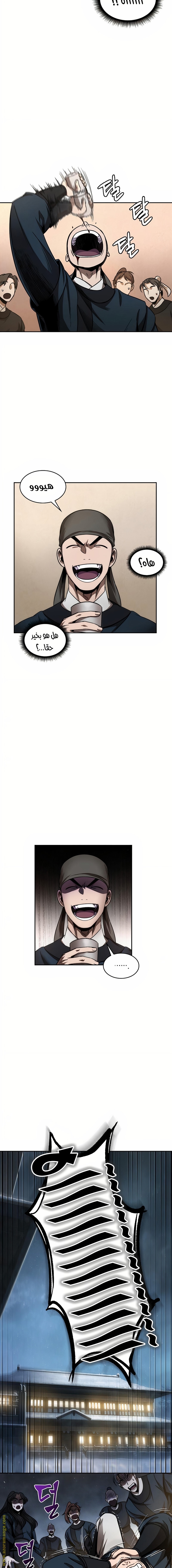 الصفحة 17