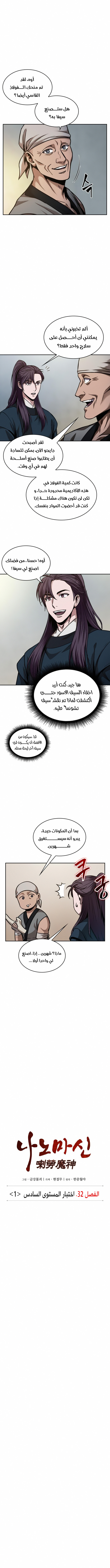 الصفحة 2
