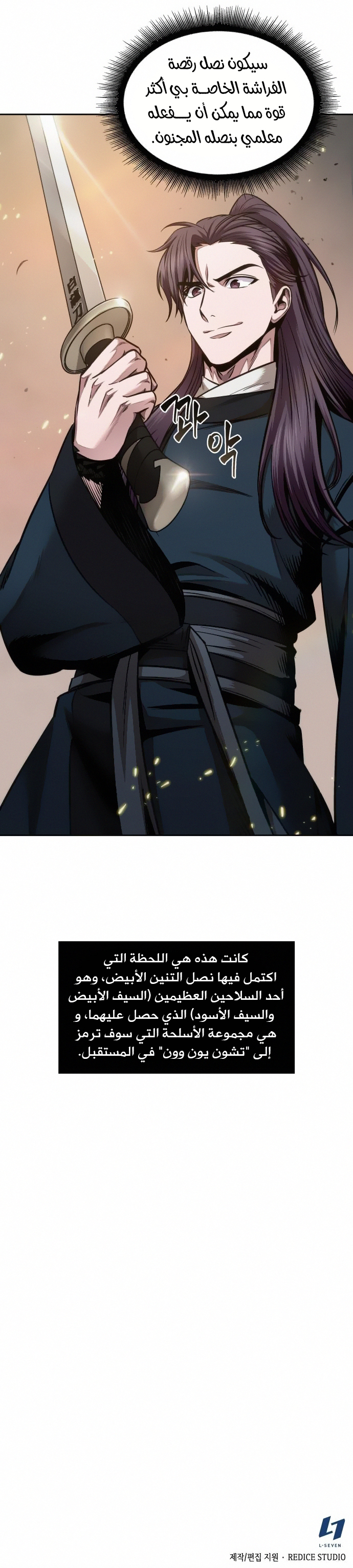 الصفحة 12