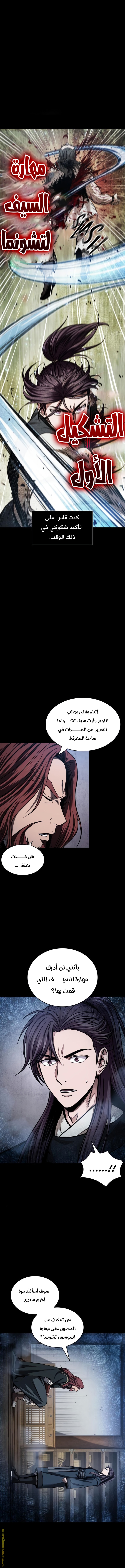 الصفحة 2
