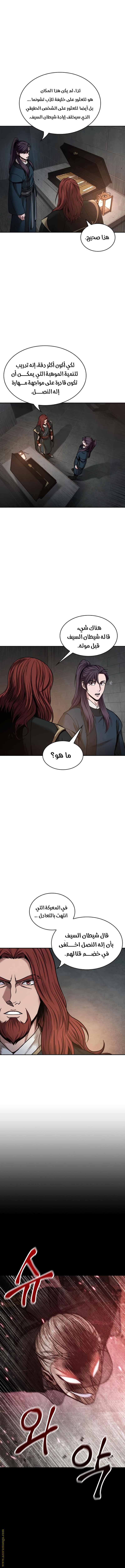 الصفحة 10