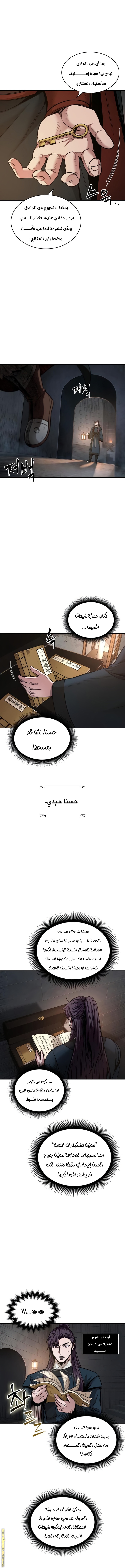 الصفحة 12