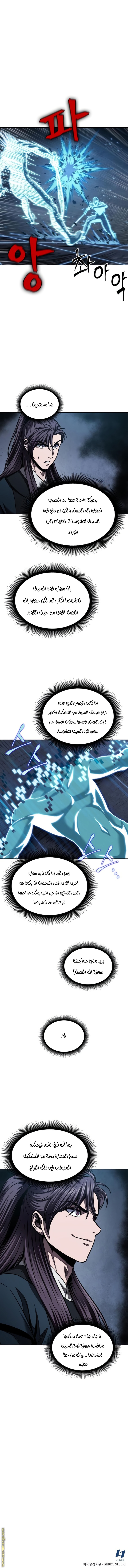 الصفحة 14