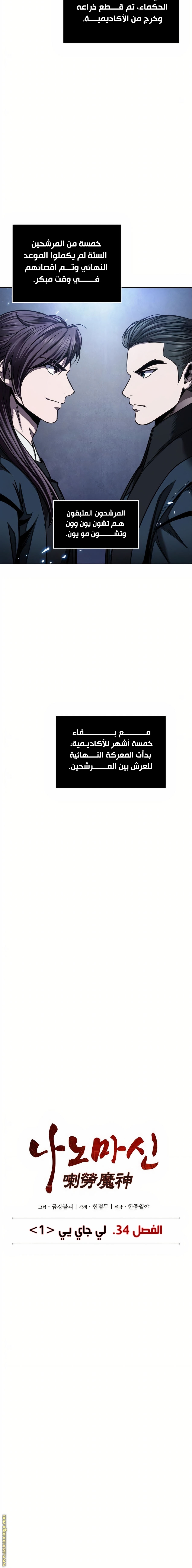 الصفحة 2