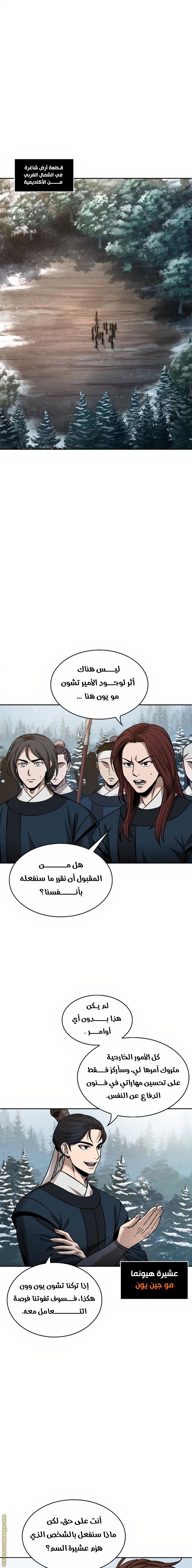 الصفحة 3