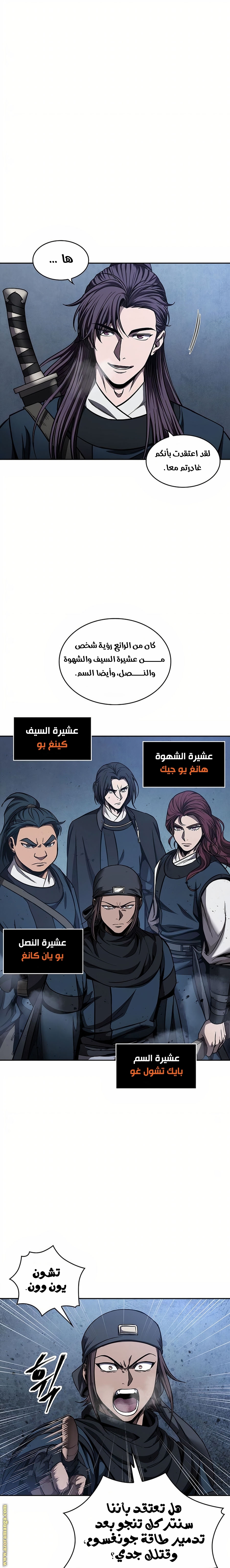 الصفحة 16
