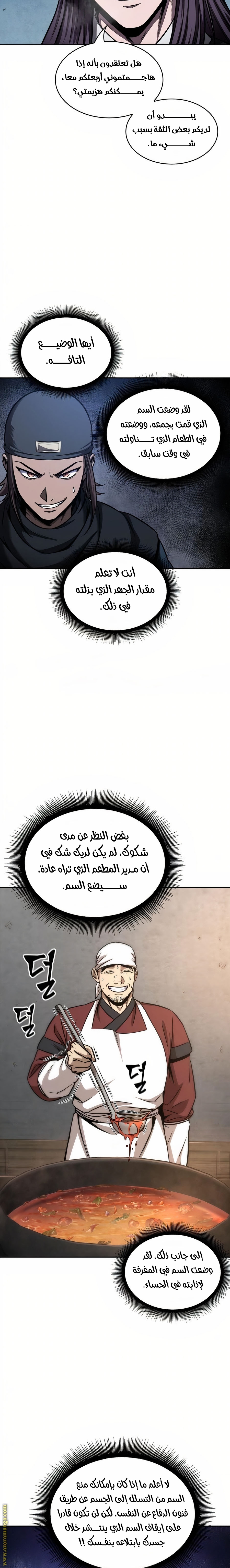 الصفحة 18