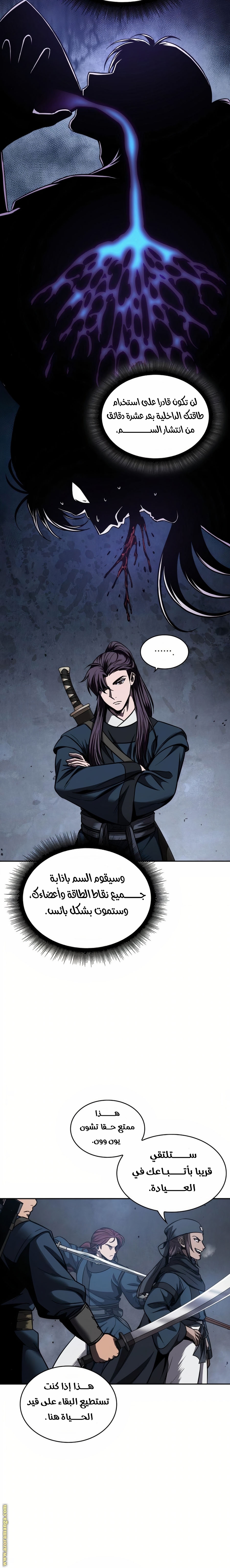 الصفحة 19