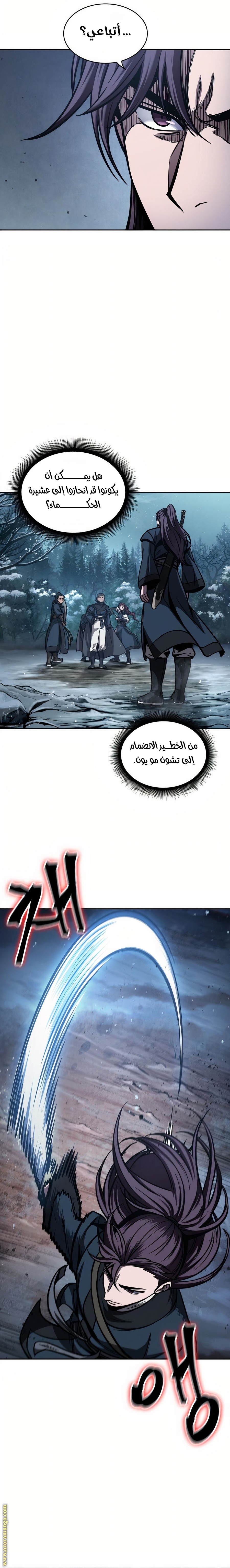 الصفحة 20