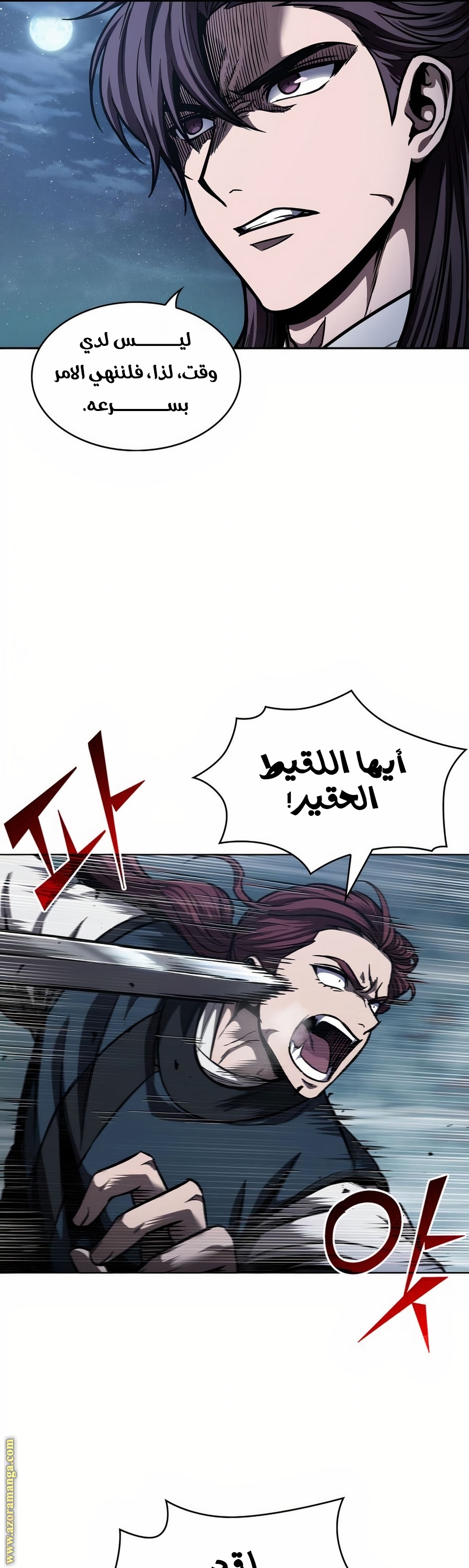 الصفحة 21