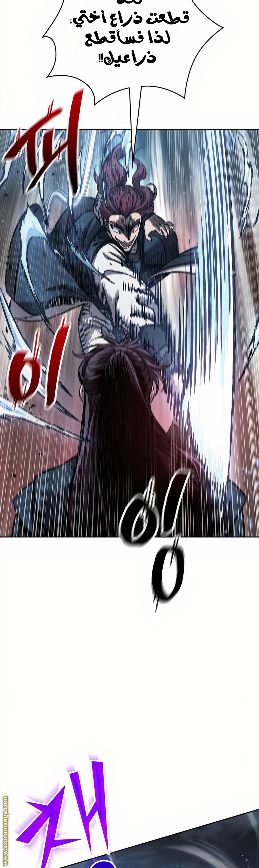 الصفحة 22