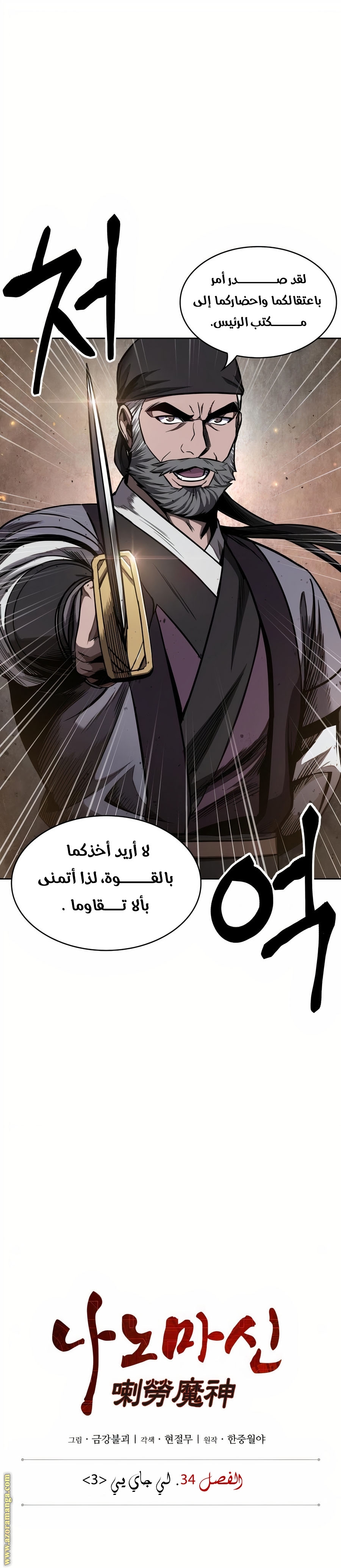 الصفحة 1