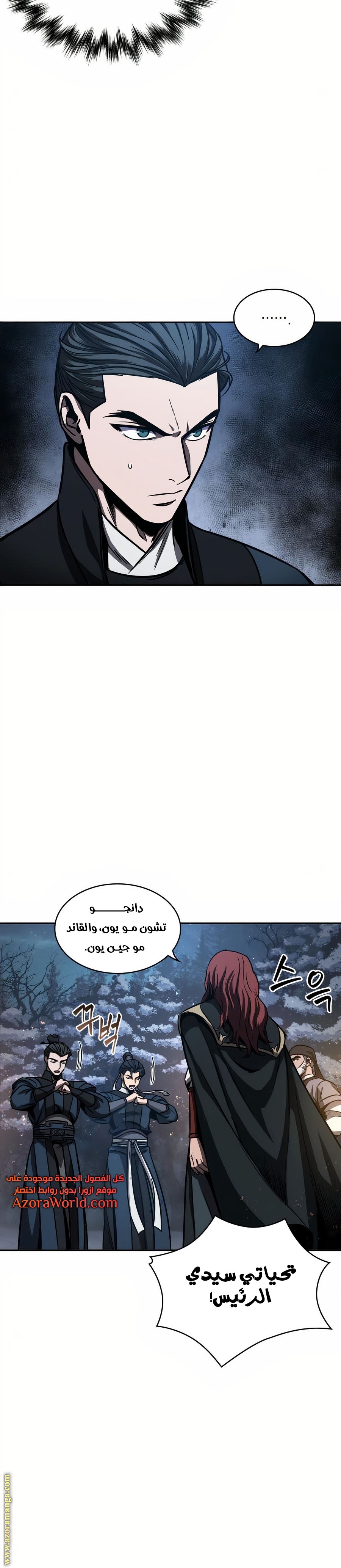 الصفحة 4
