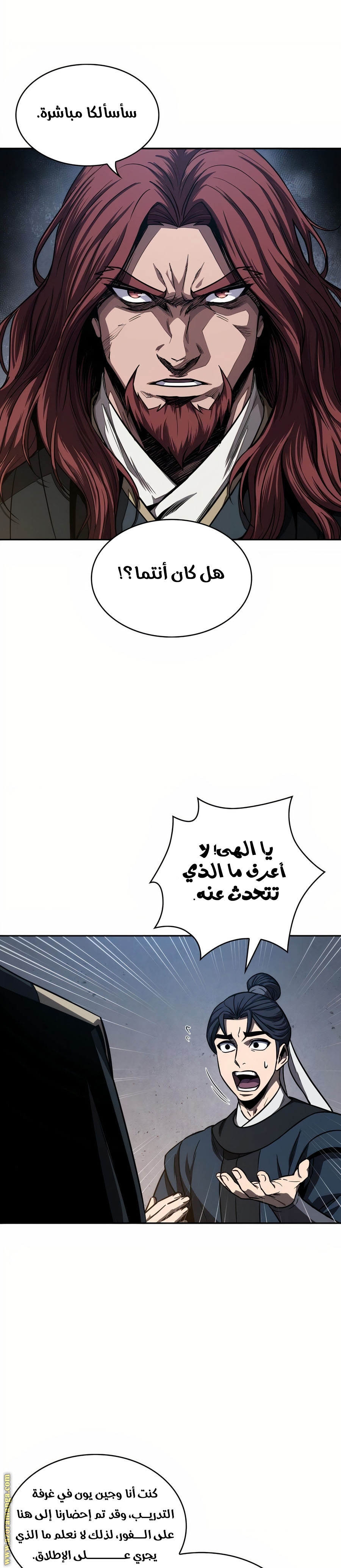 الصفحة 5