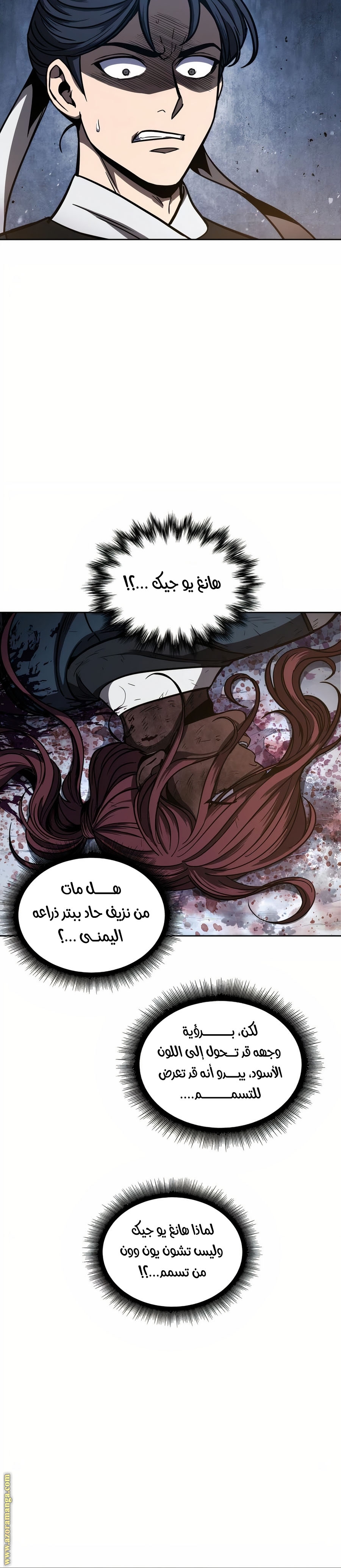 الصفحة 7
